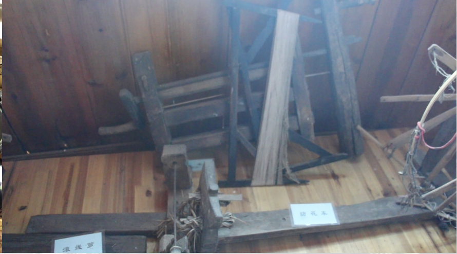 Textile tools documented during Guizhou fieldwork